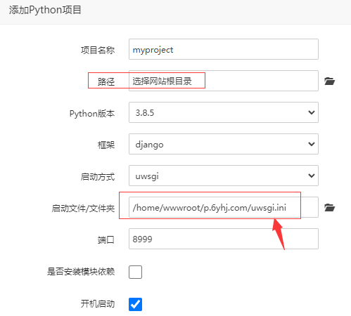 Python web内容管理系统，乐酷cms采用ngiux+uwsgi部署教程